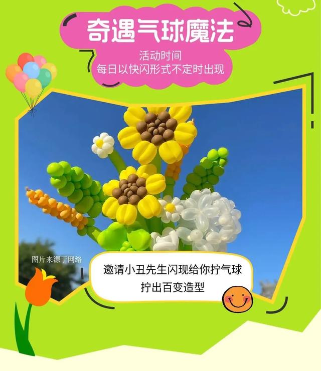 乘着高铁游白山 | “百区百景”打卡攻略之长白山华美胜地