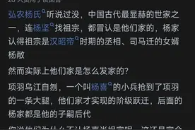 为什么明太祖下令复衣冠如唐制而非宋制呢？网友的回答让人破防！图片
