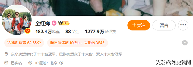 全红婵正式回归亮相！身材高挑颜值抢眼，留长发后判若两人