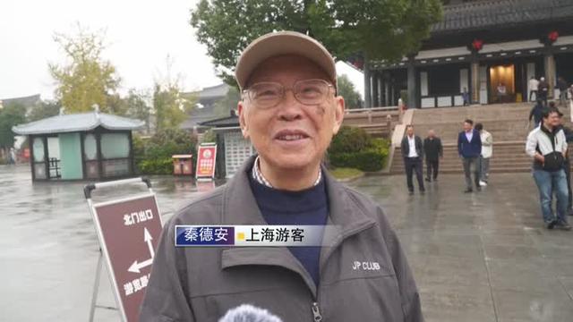 大明寺免费开放迎客来 秋末冬初共赏“诗画扬州”