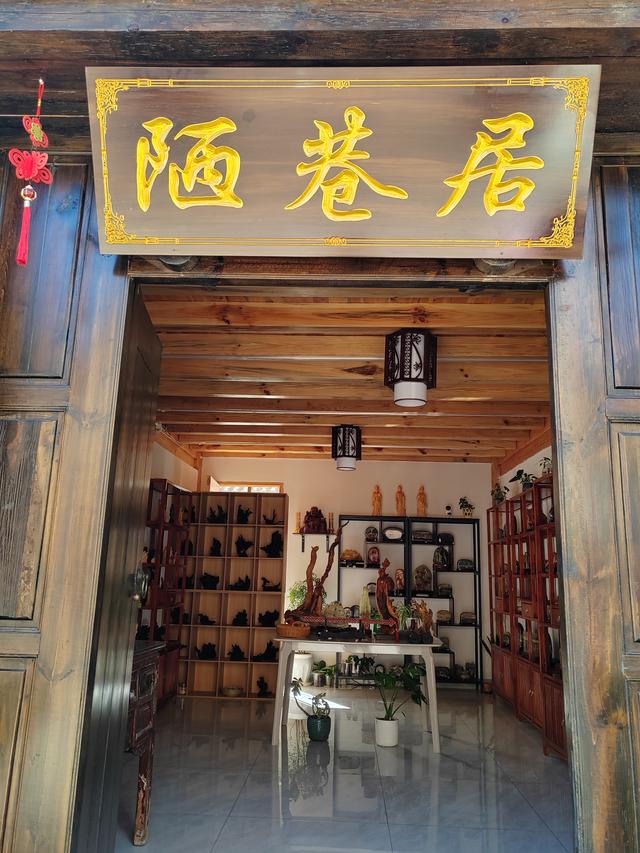 曲靖楚雄纪行之五：会泽古城，留在时光深处的印记