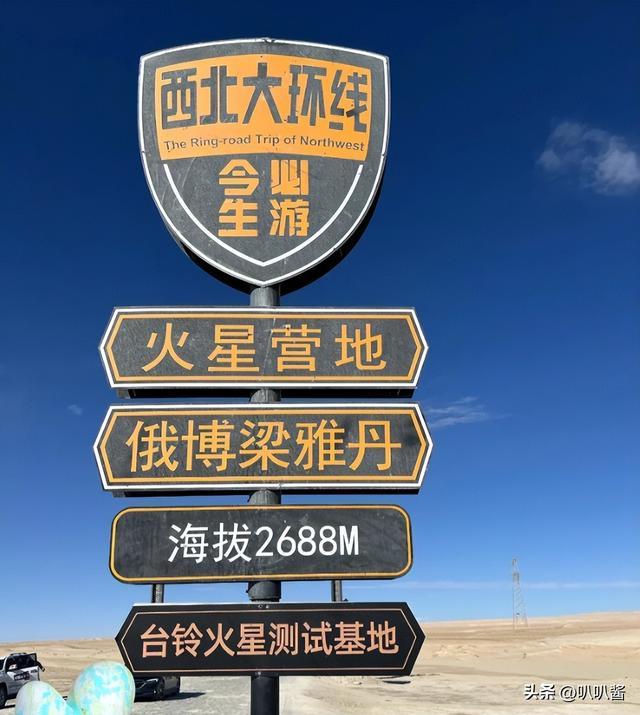 4名游客自驾无人区被困：车陷流沙，断水徒步40公里用口红求救！