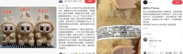 品控遭吐槽还能火？泡泡玛特的底气，在新IP和海外市场