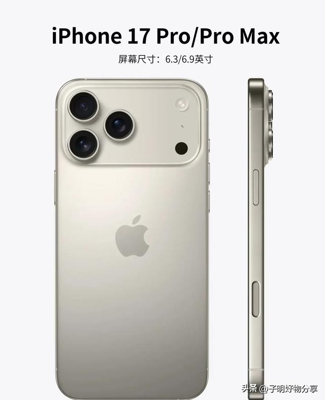 再等1年换iPhone17？厨子的刀只会更快！