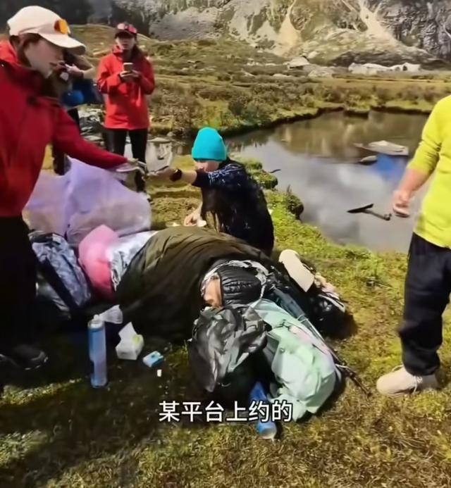 女孩徒步党岭失温被弃后续：被曝是全女“搭子”，数人轮流背下山