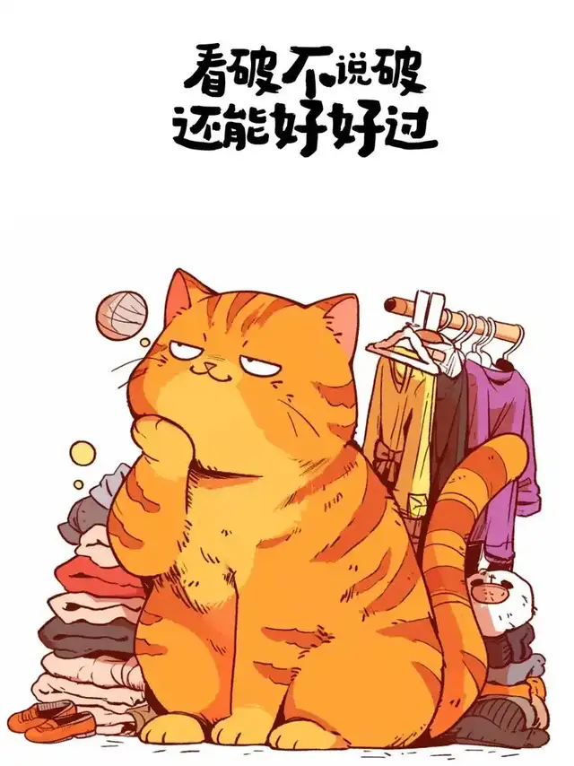 “句句合法，句句有病，偷一句去笑死朋友圈????”