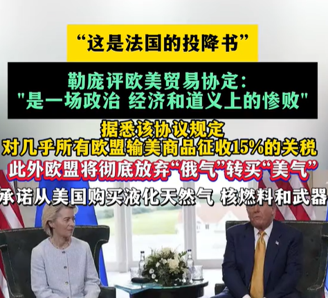 街道关闭、无人机出动，中美谈判全球关注，特朗普：先对华退一步