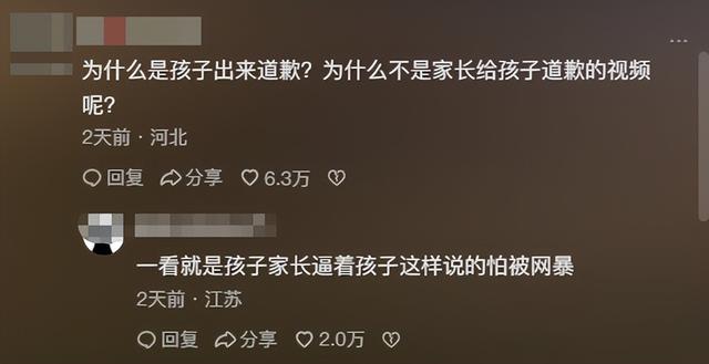 亲爹把儿子扔新疆国道上！妈妈烈日徒步1.5公里寻找，后续很寒心