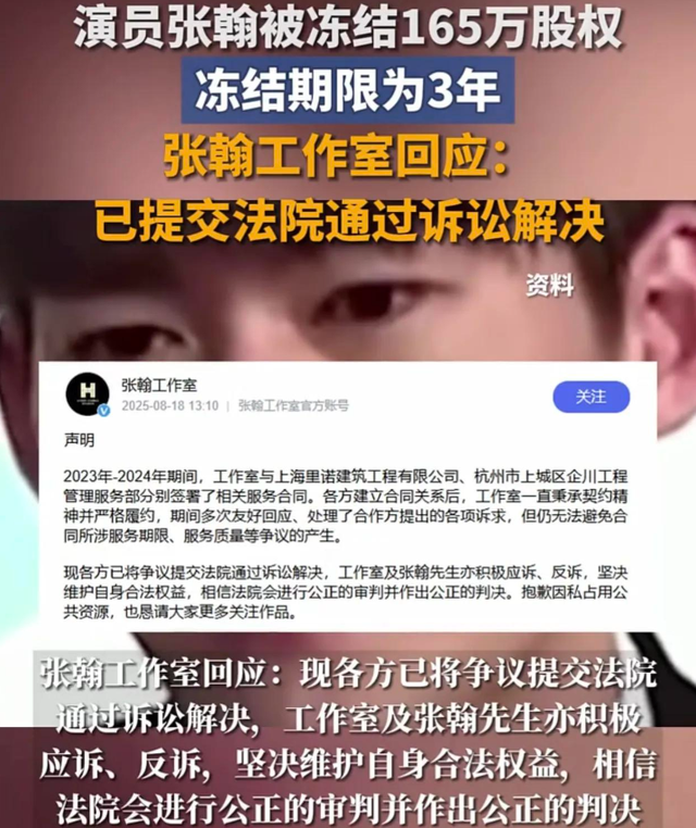 不到72小时曝4个大瓜！交代后事、性侵被公开、故意辱华 个个离谱