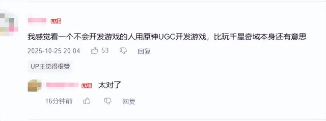 终于，我要在米哈游“整大活”了！