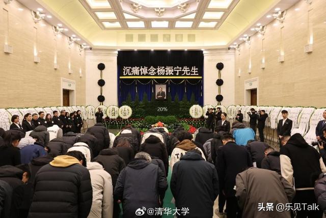 杨振宁葬礼今日举行！遗体覆盖国旗，翁帆站首位，次子杨光宇露面