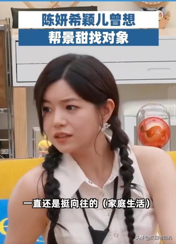 景甜不忍了！公开回应感情状态，与冯绍峰闪婚事件真相大白