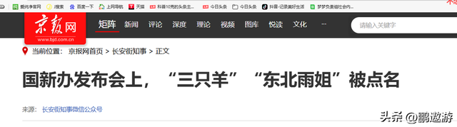 国务院出手！2位网红坑惨老百姓，捞金不择手段，各个不值得同情