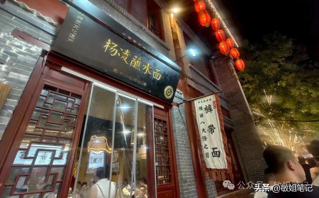 【旅行笔记】西安:一次短暂的穿越之旅