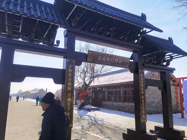 吉林省的吉林市：这个春节，重新认识你