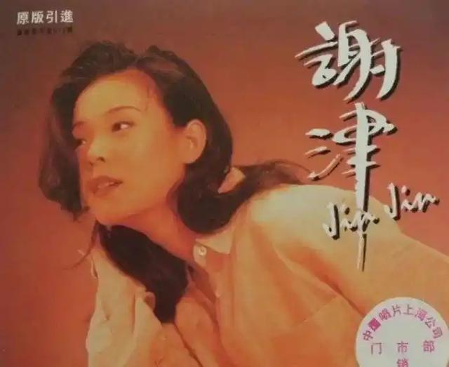 春晚爆红后，她洗完澡从23楼一跃而下，临终时最后喊了声“妈妈”