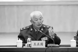 王正国同志逝世，享年90岁图片