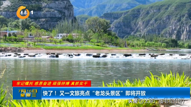 太原这处新打造景区即将开放