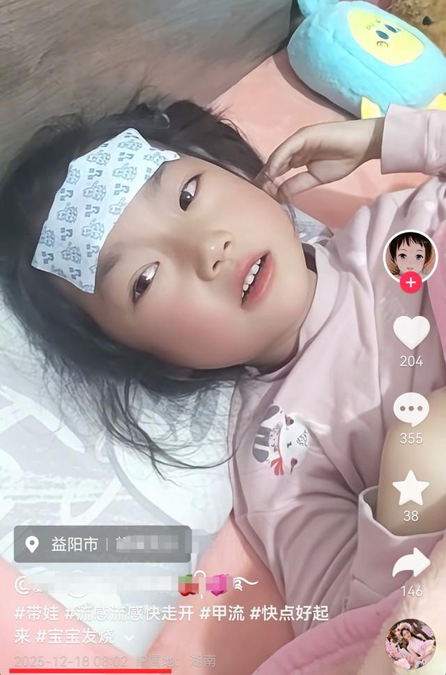 湖南7岁豆豆去世，前后仅一天，妈妈透露原因，多张照片一语成谶