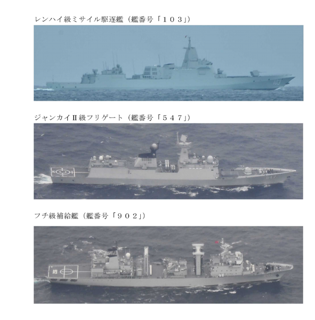 解放军军舰逼近日本岛，高市早苗万万没想到，中方反制这么快