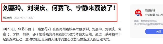 钱再多有什么用？75岁刘晓庆的现状，给所有中老年人提了个醒