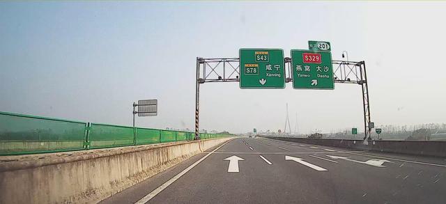 2024深秋四川行20 兴山县-进贤服务区-福州