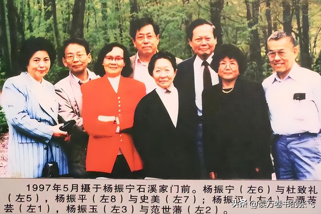 杨振宁的弟弟杨振汉，一查发现，原来他的人生经历也是如此精彩！