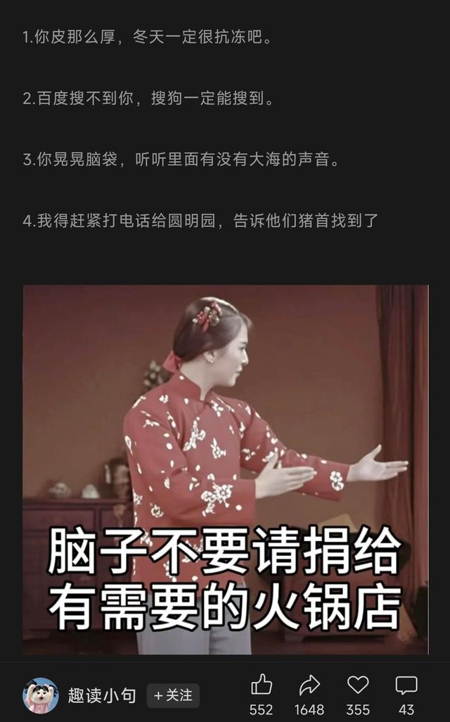 开心一笑😁但求一赞❤️