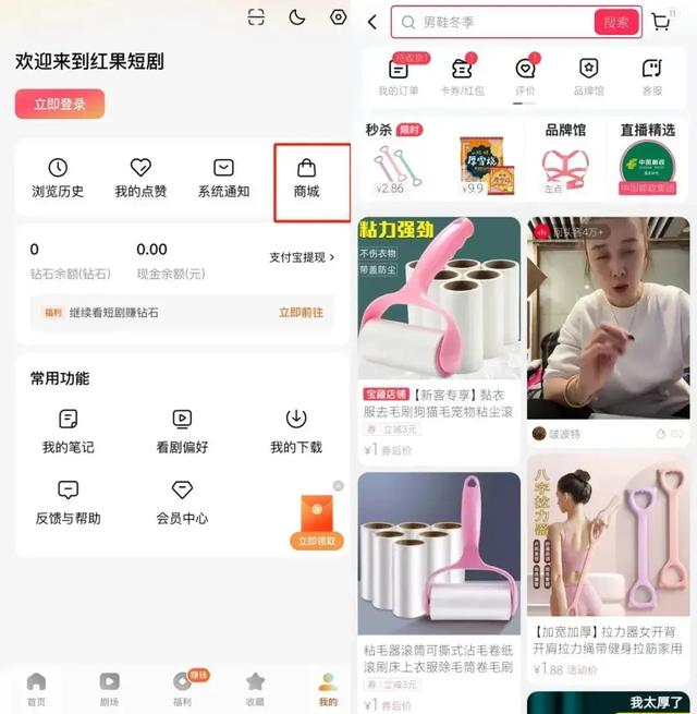 “抖音短剧”爆了！张一鸣又出了一个王炸