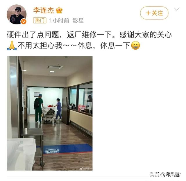 李连杰这次病倒，向所有人展示了一个真相，身上带的九眼天珠