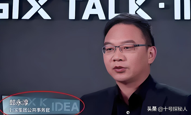 2017年，前央视主持人郎永淳沦为阶下囚，刑满释放后的他过得如何