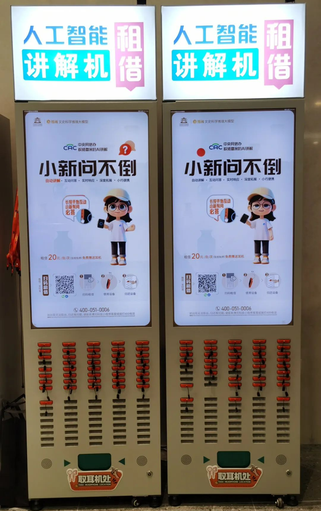 超给力！闭馆再延时！这次延至22:00！