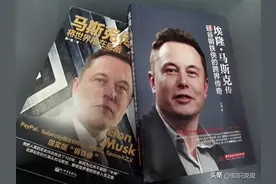埃隆·马斯克：以创新之名，镌刻历史的“颠覆者”图片