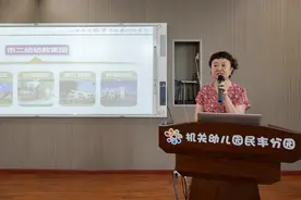 资源共享，成都共享教师“幼小衔接”主题共享项目圆满举行图片