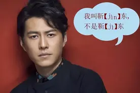 60个最容易读错的姓氏，最后一个也太难了图片