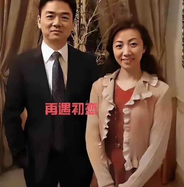 "京东"名字的由来及刘强东“背后”的女人