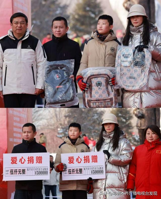 “体彩杯”2025雅玛里克山徒步登山暨“爱在行走”第十八站（乌鲁木齐）公益活动圆满结束