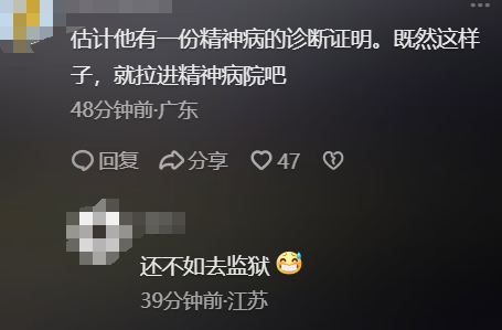 涠洲岛司机威胁游客后续！司机已被行拘，身份曝光，难怪如此嚣张