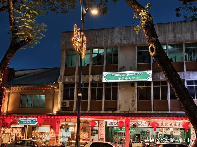 马来西亚(37)砂拉越州⑪告别古晋