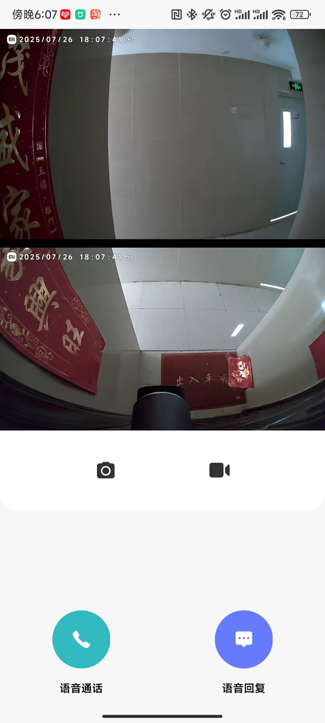 门锁猫眼坏了后，我为啥认准了小米智能门铃4 Pro？