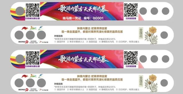 前后5天！带动旅游综合收入10.8亿元