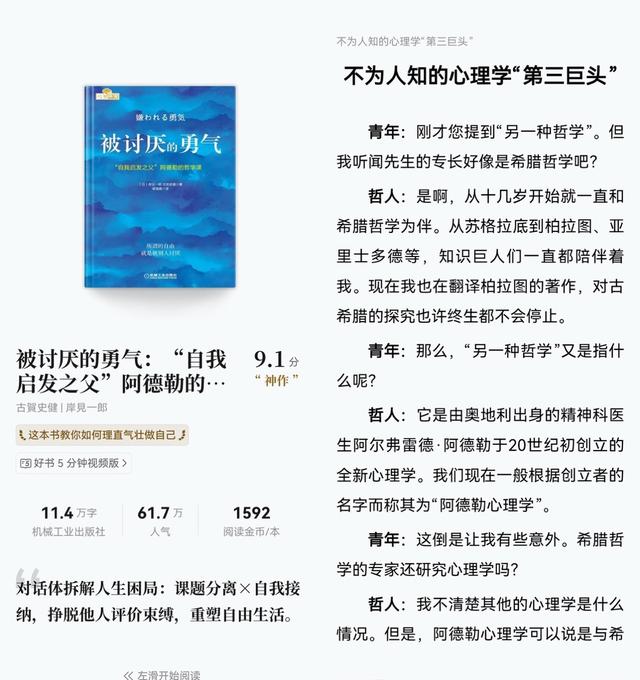 这个国庆长假，我是怎么用八天时间治愈自己的？