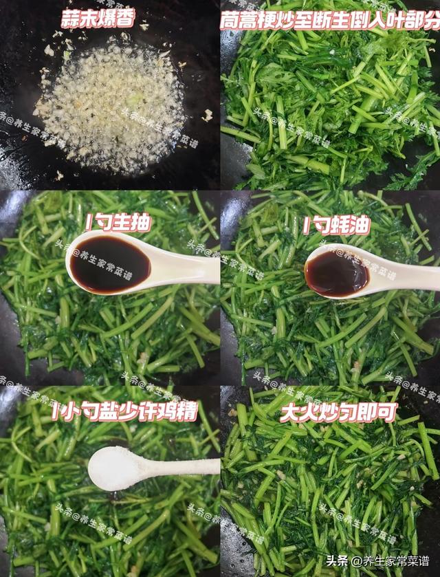 自带“青霉素”的三种菜，建议隔几天吃一回，清热解毒、增强免疫