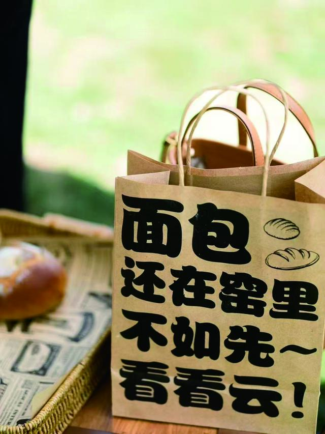 宣州村咖图鉴