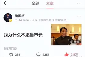 老詹的养生之道很简单，就两个字……图片