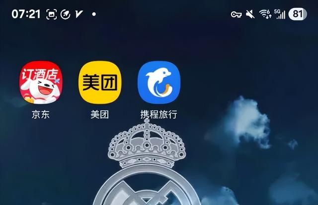 京东搅局酒旅30天：友商很紧张，商家没单子