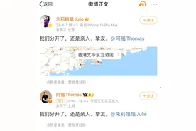 定居中国13年，迎娶上海白富美的德国网红女婿阿福离婚了图片