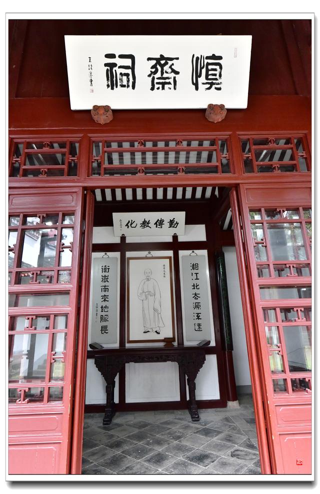 岳麓书院（后院）