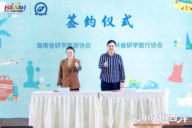 椰风海韵暖寒冬！2025 海南西部旅游文化市集吉林站热力开市 南北文旅碰撞别样精彩​