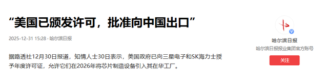 最后48小时，特朗普终于下令批准，王毅通告全球，给中美交情定调